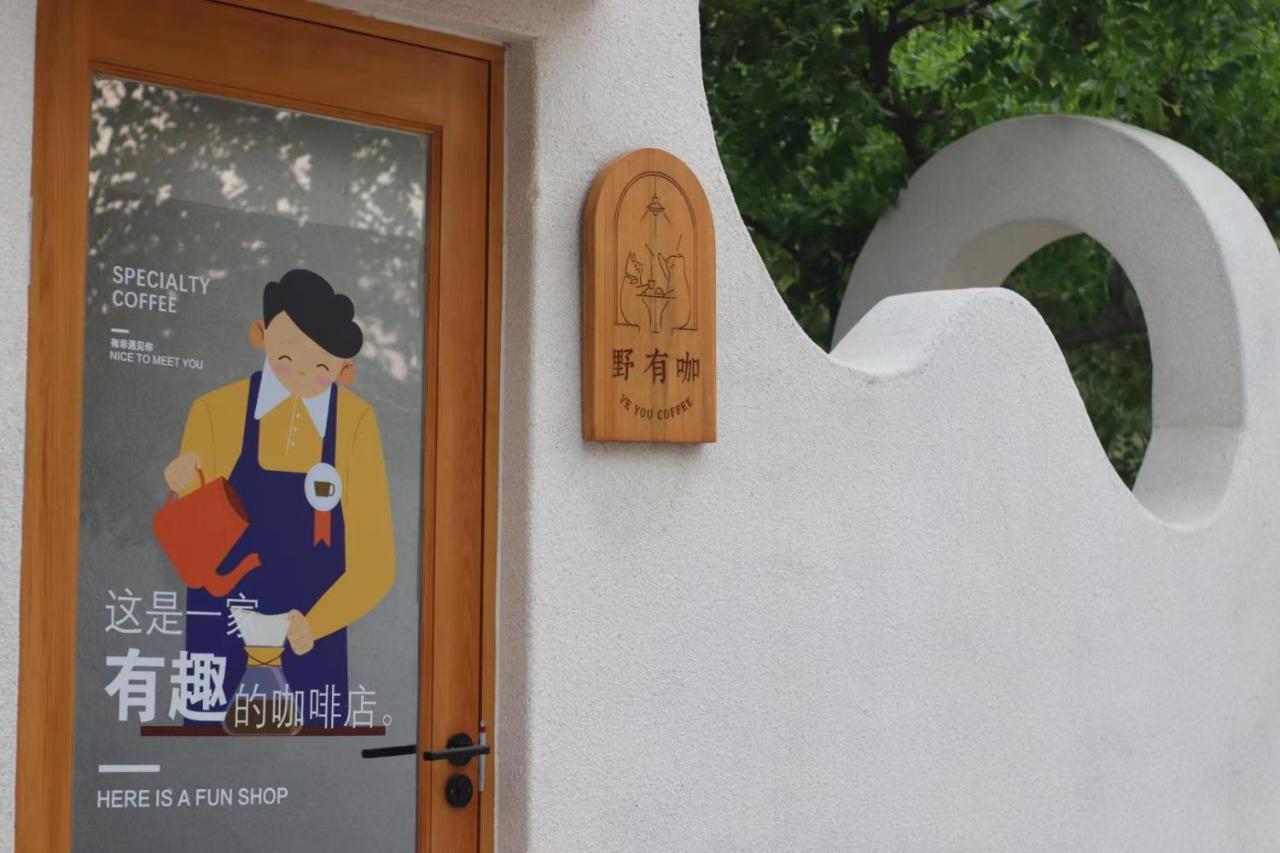 Encounter Garden Great Wall Holiday Guesthouse Peking Exterior foto